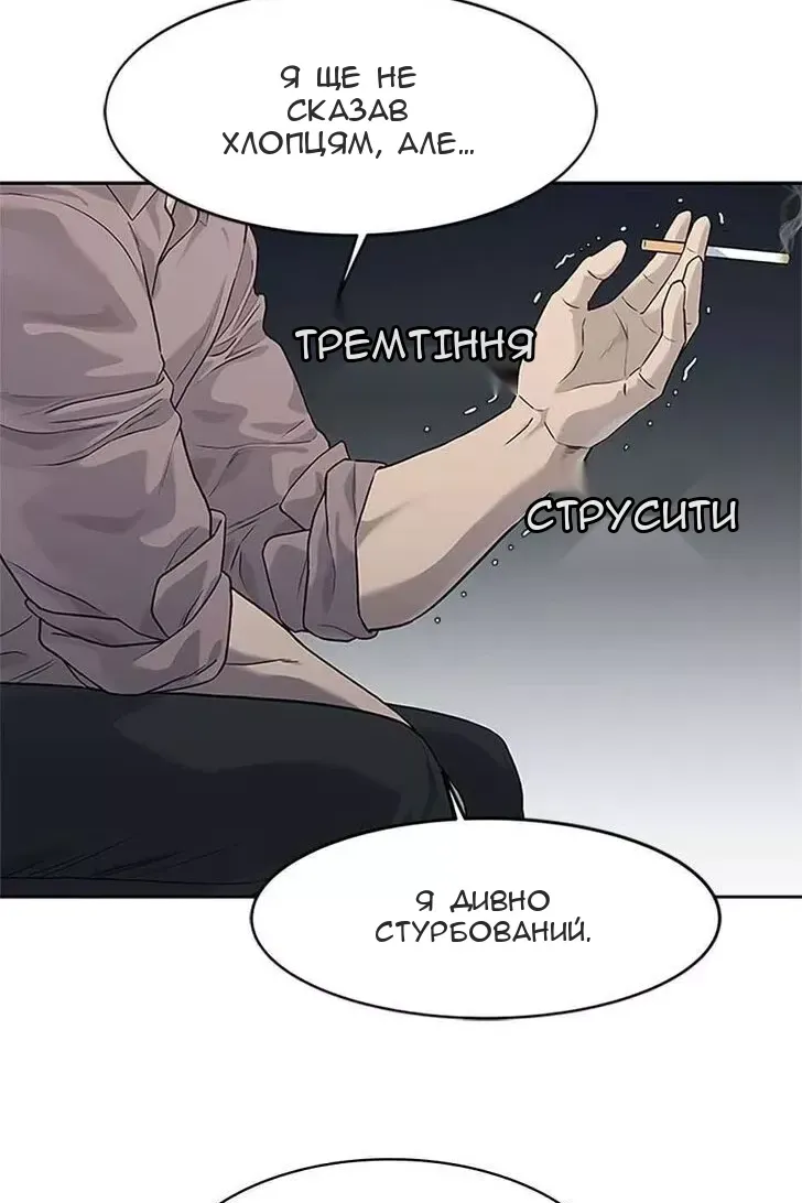 Сторінка 63