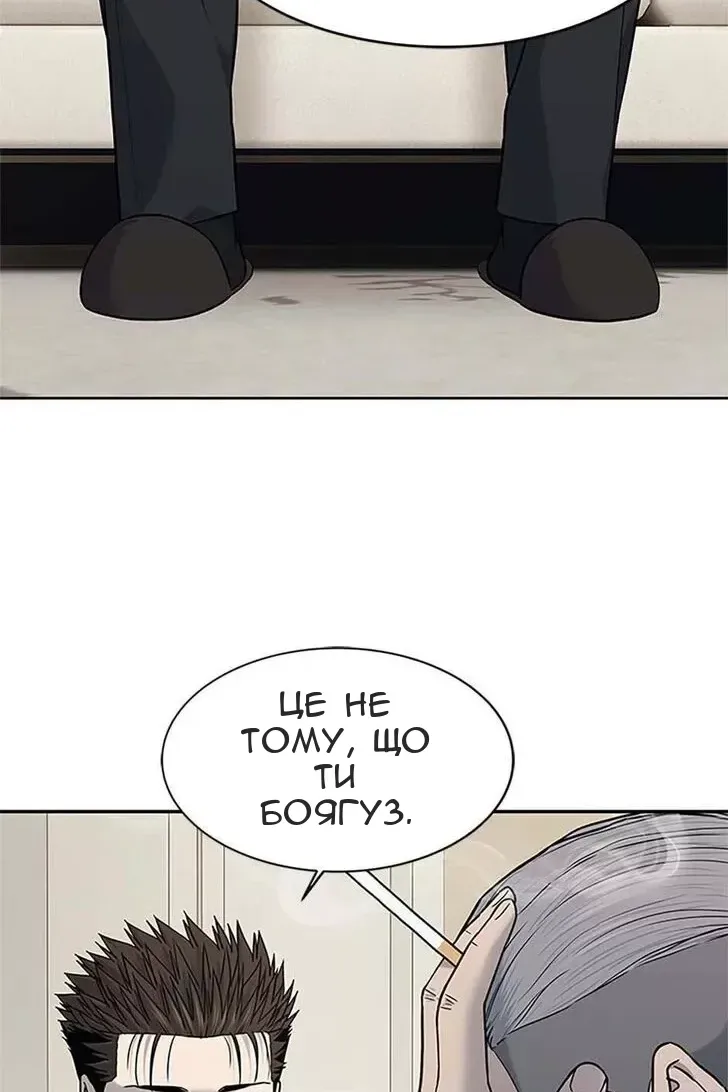Сторінка 66