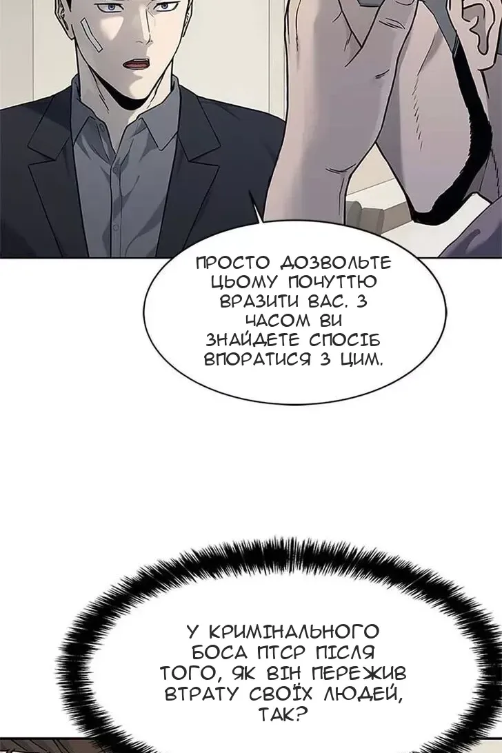 Сторінка 67