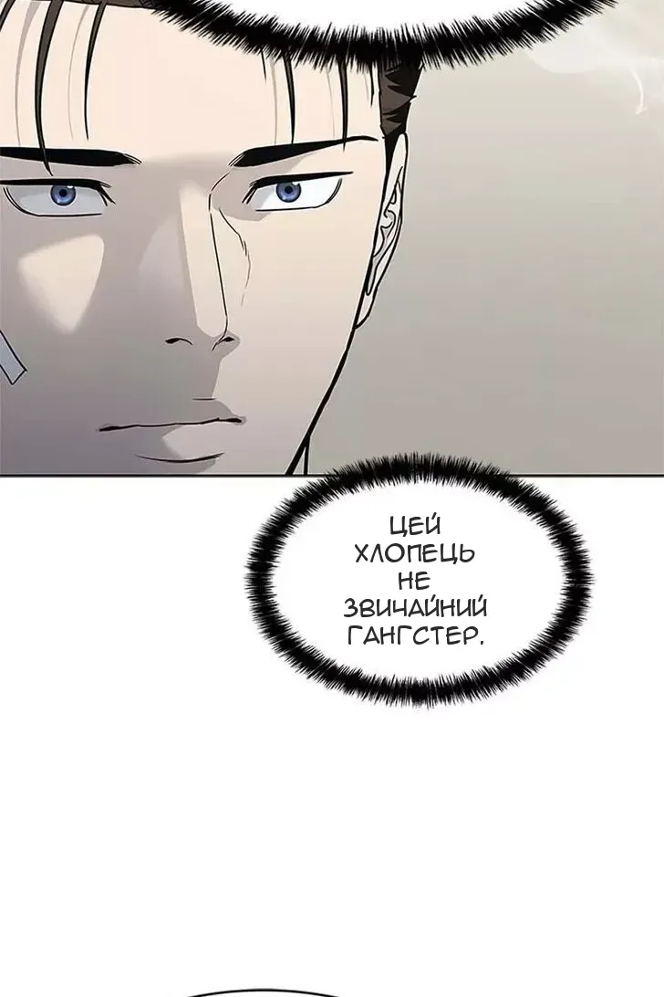 Сторінка 68