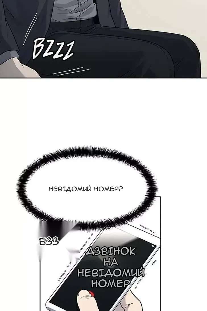 Сторінка 71