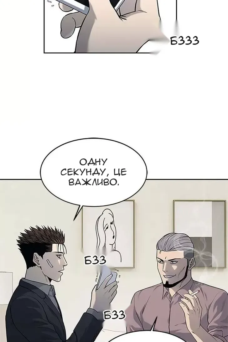 Сторінка 72