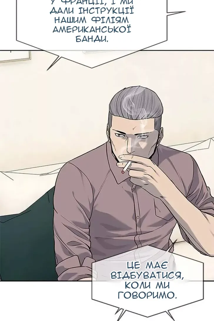 Сторінка 76