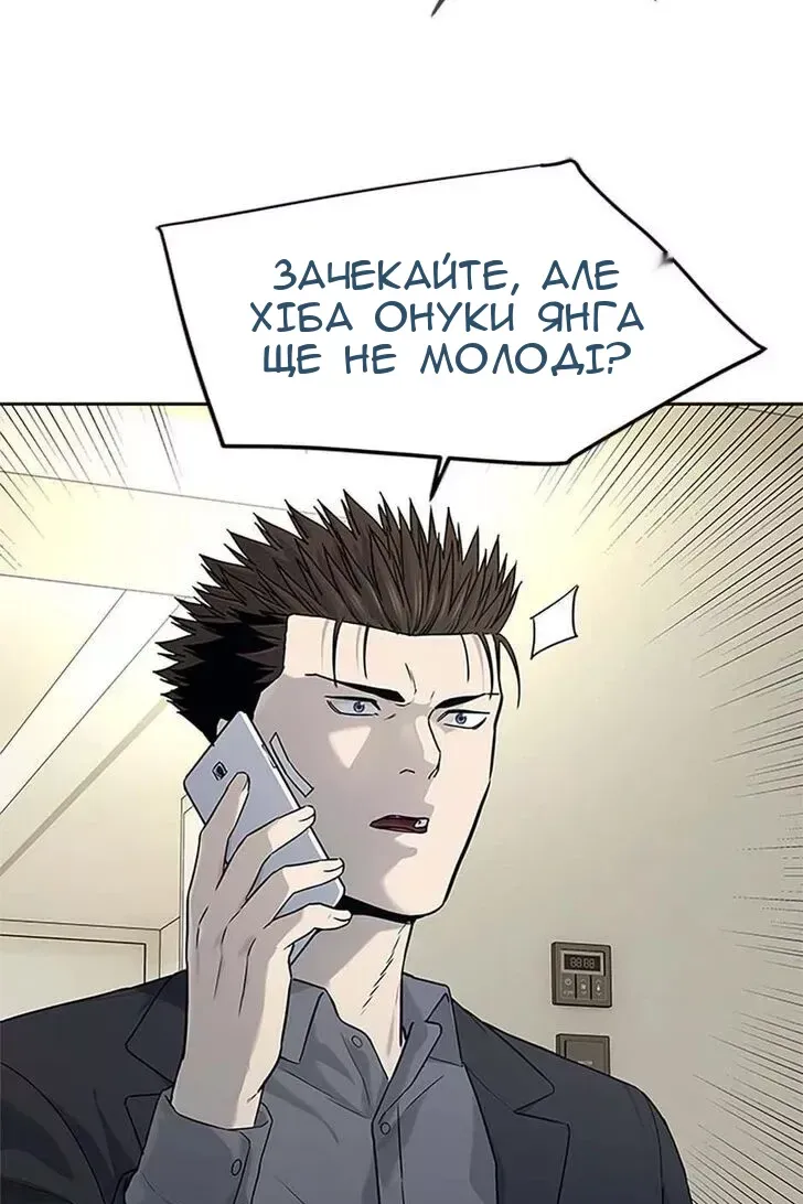 Сторінка 77