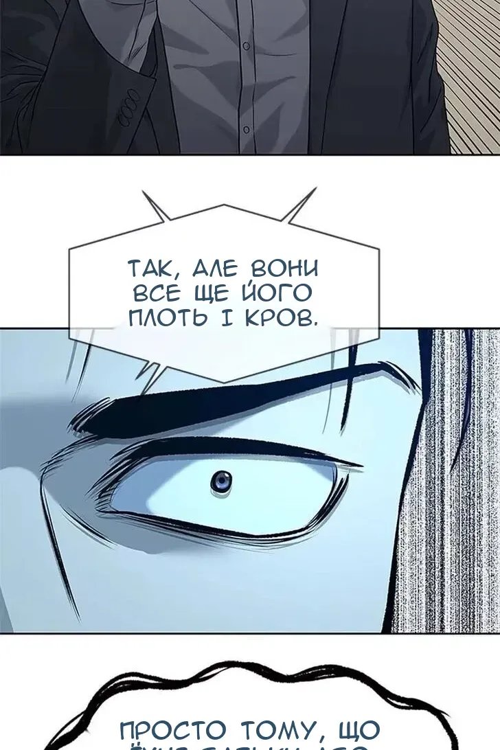 Сторінка 78