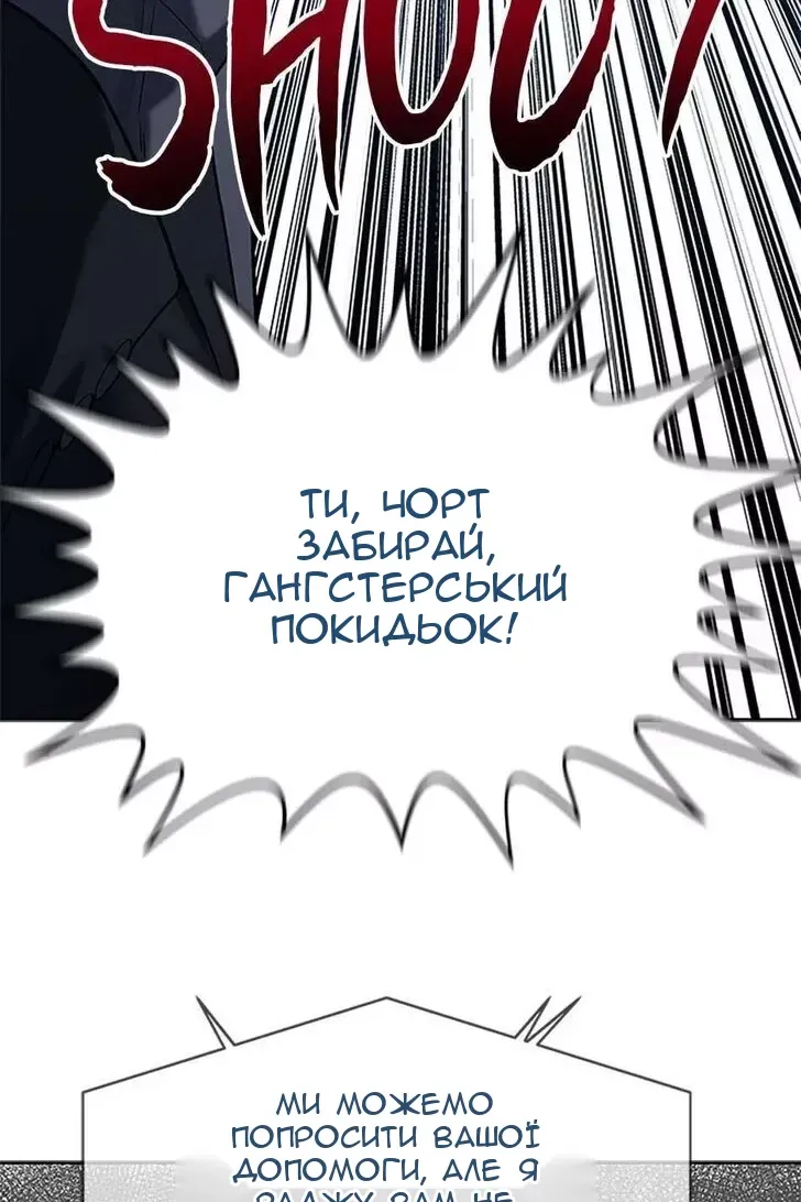 Сторінка 81