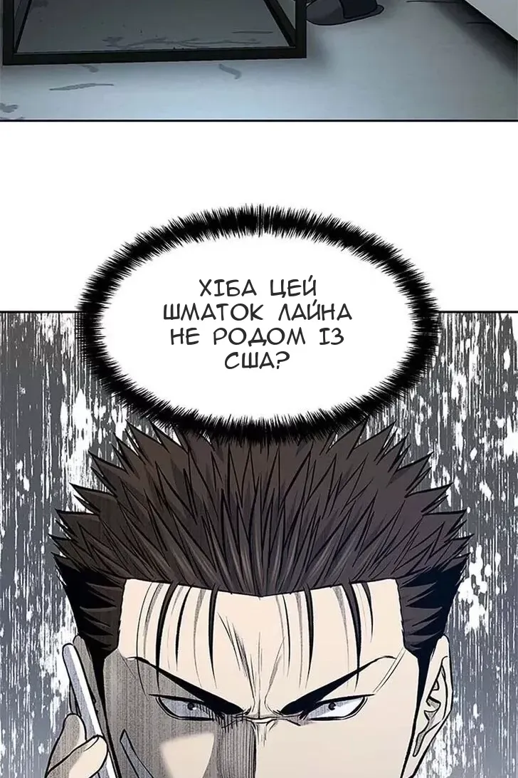 Сторінка 83