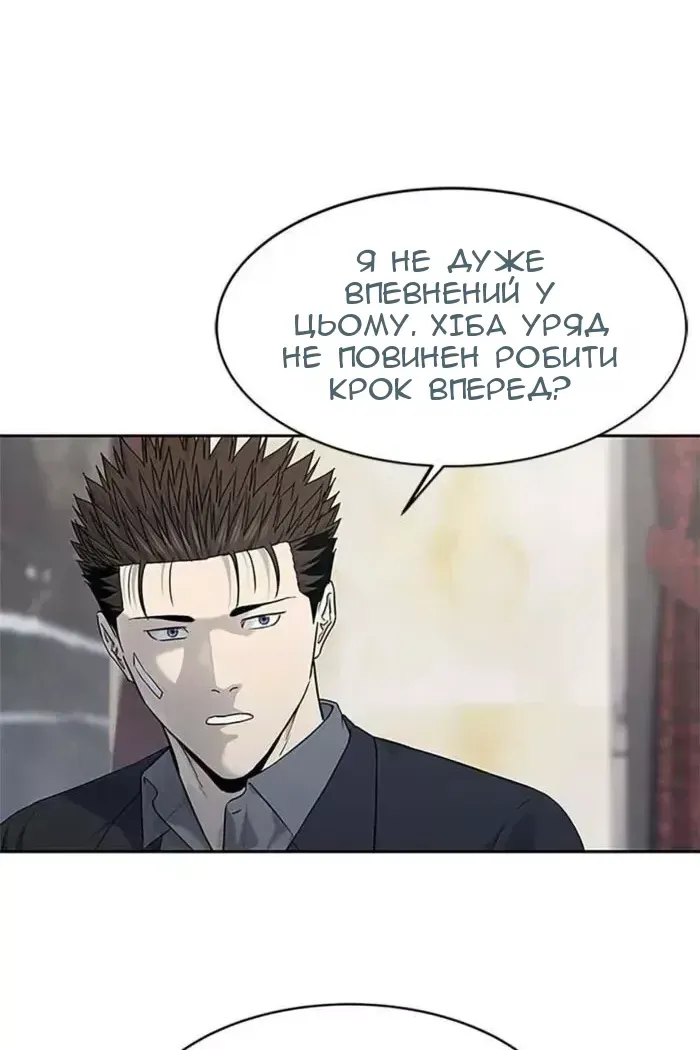 Сторінка 4