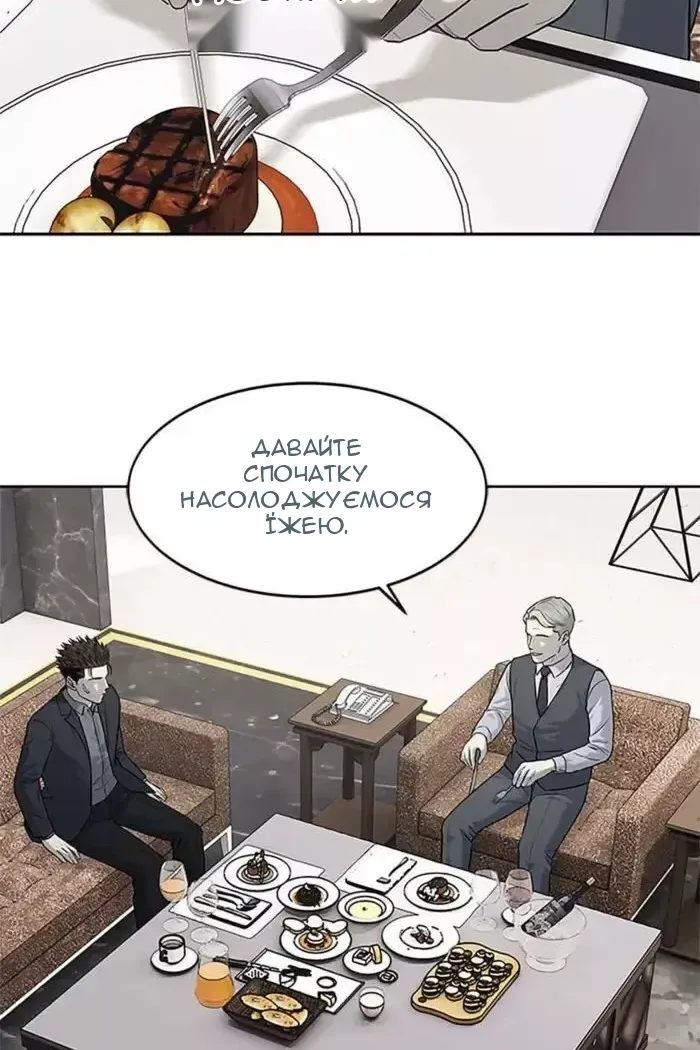 Сторінка 10