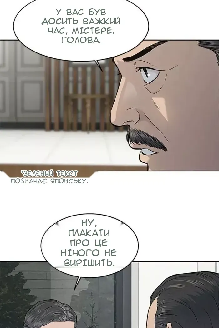 Сторінка 16