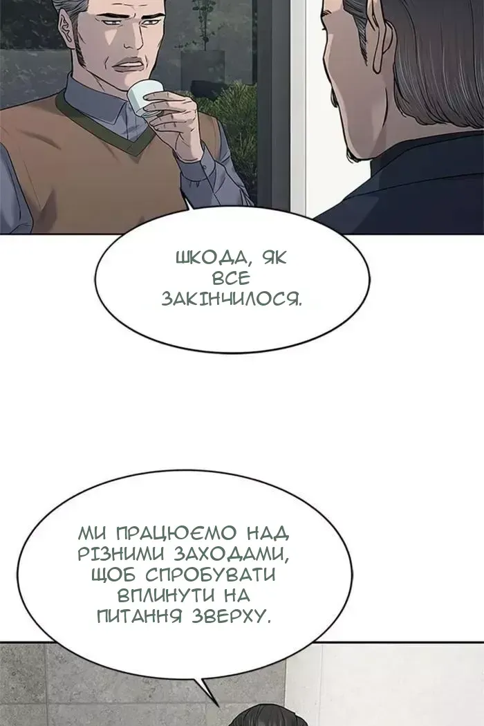 Сторінка 17
