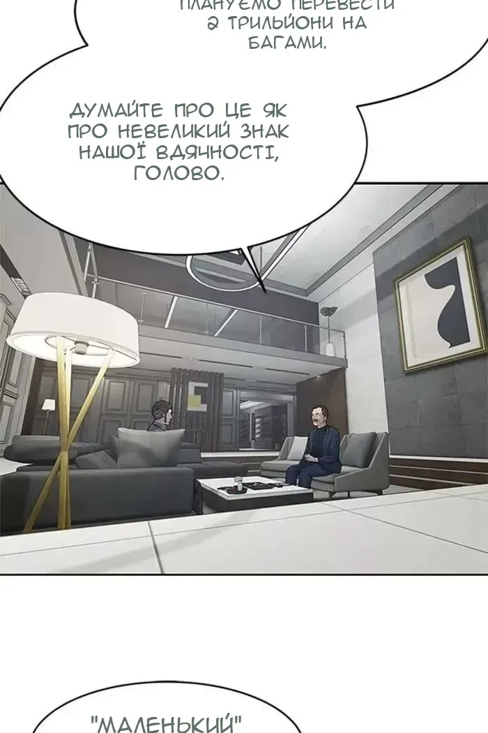 Сторінка 20