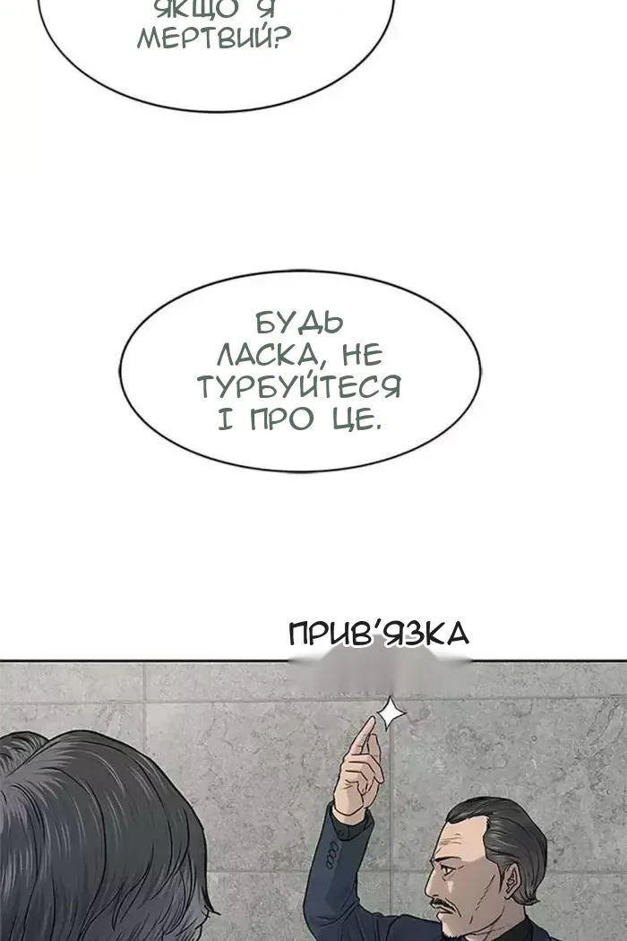 Сторінка 22