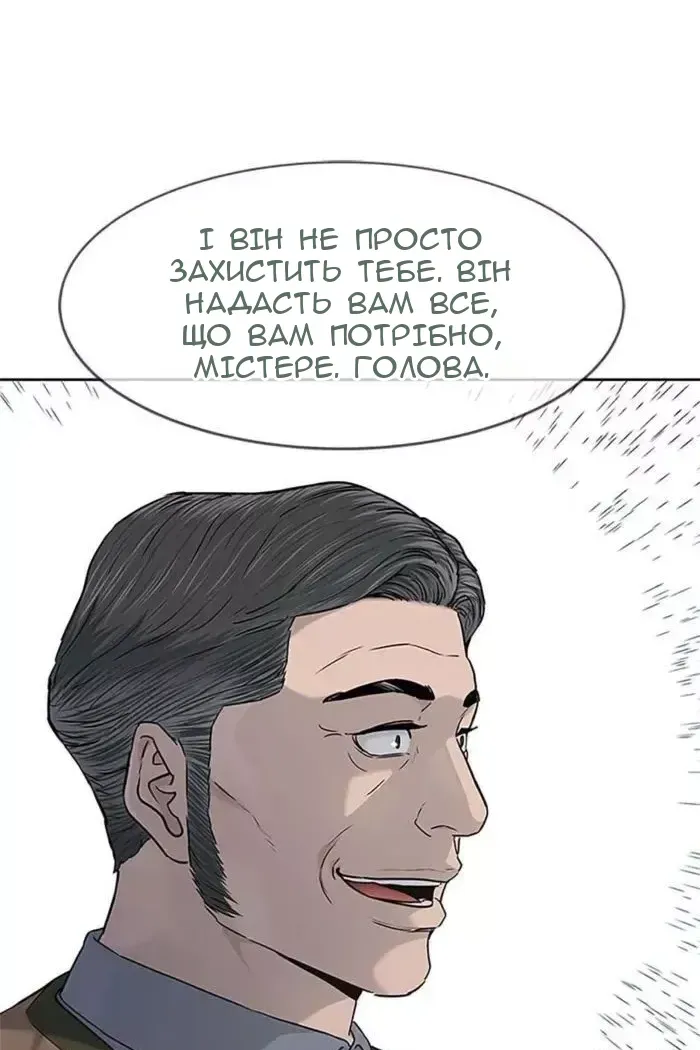 Сторінка 29