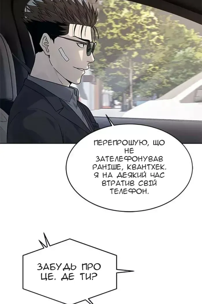 Сторінка 34
