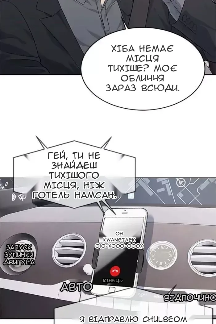 Сторінка 37