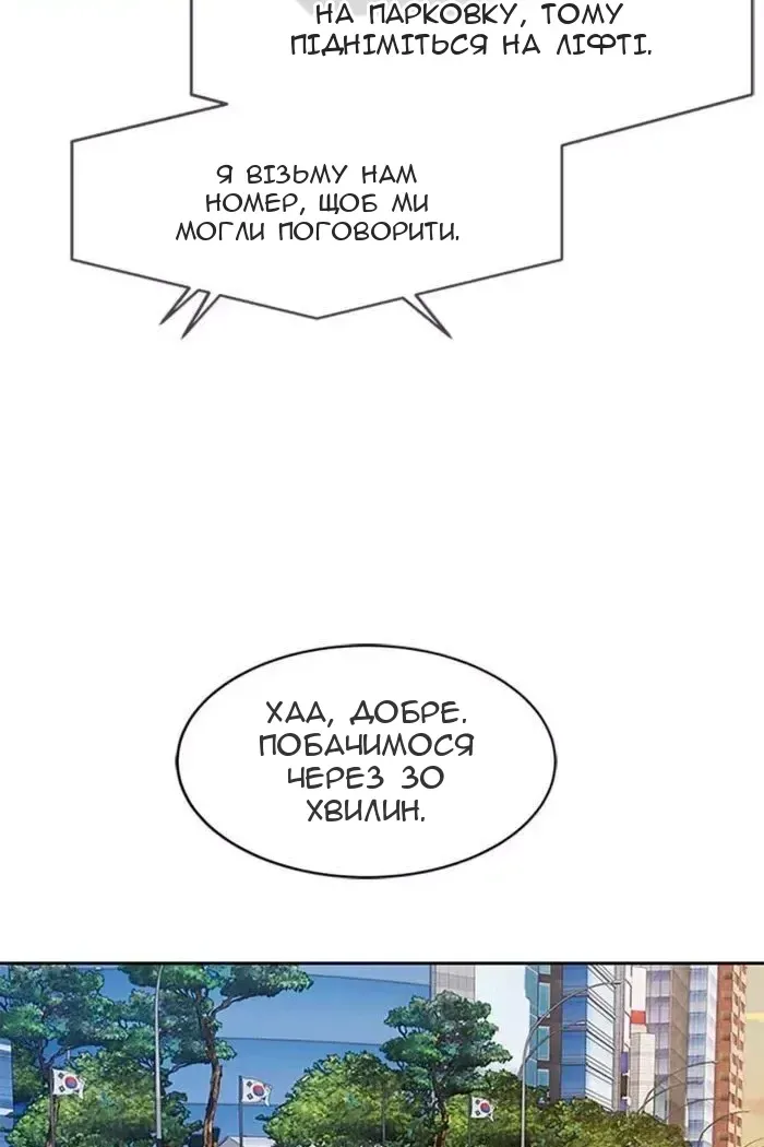 Сторінка 38