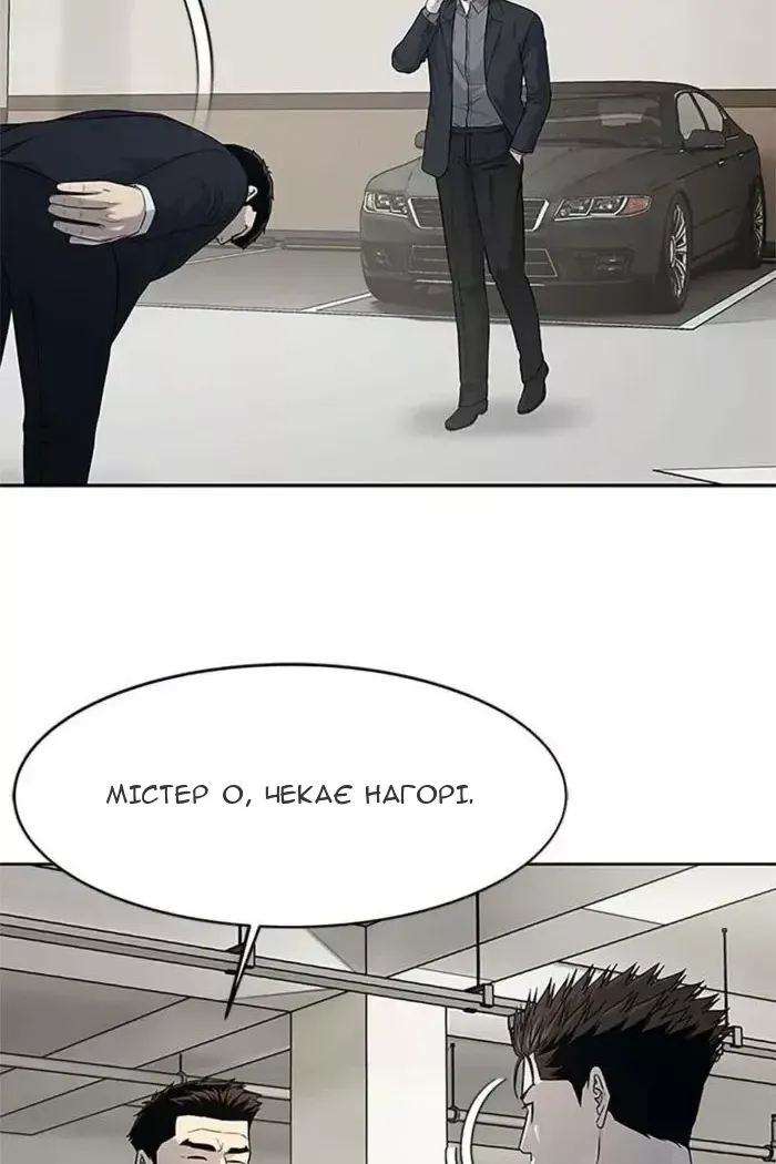 Сторінка 42