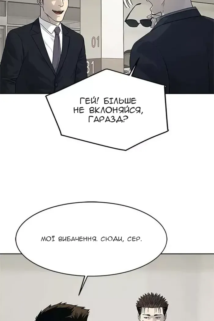 Сторінка 43