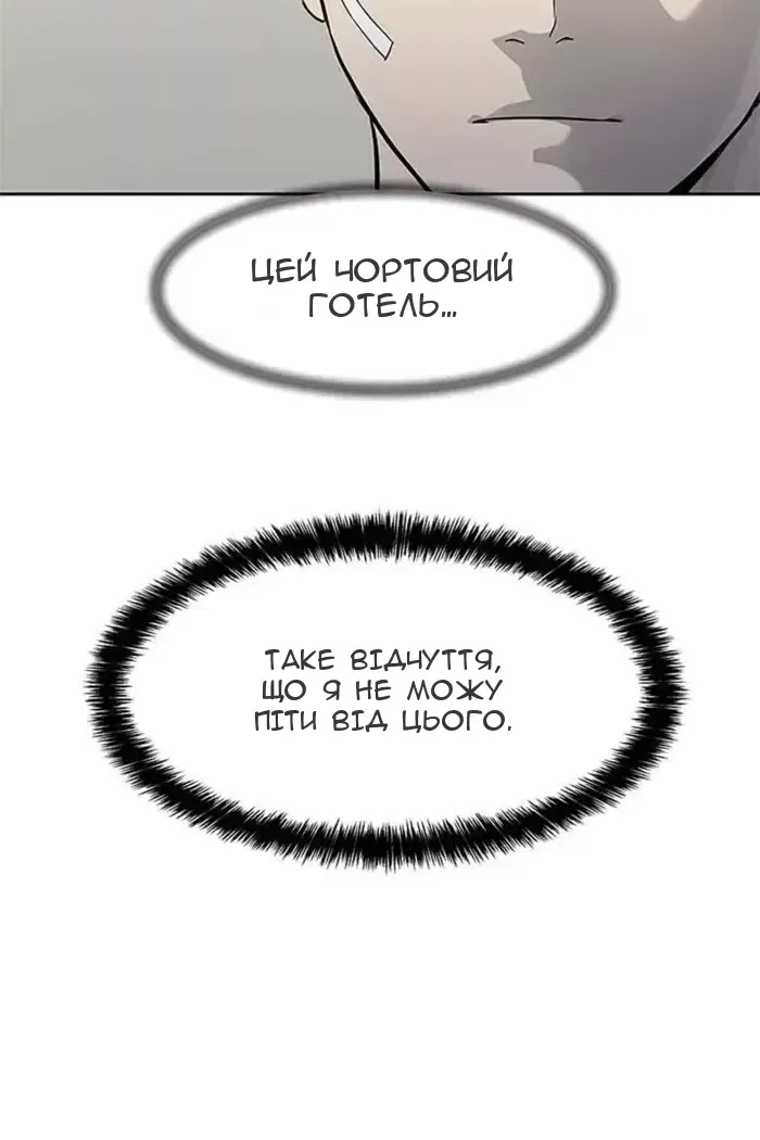 Сторінка 45