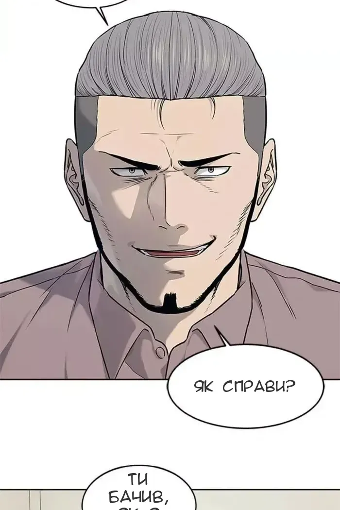 Сторінка 50