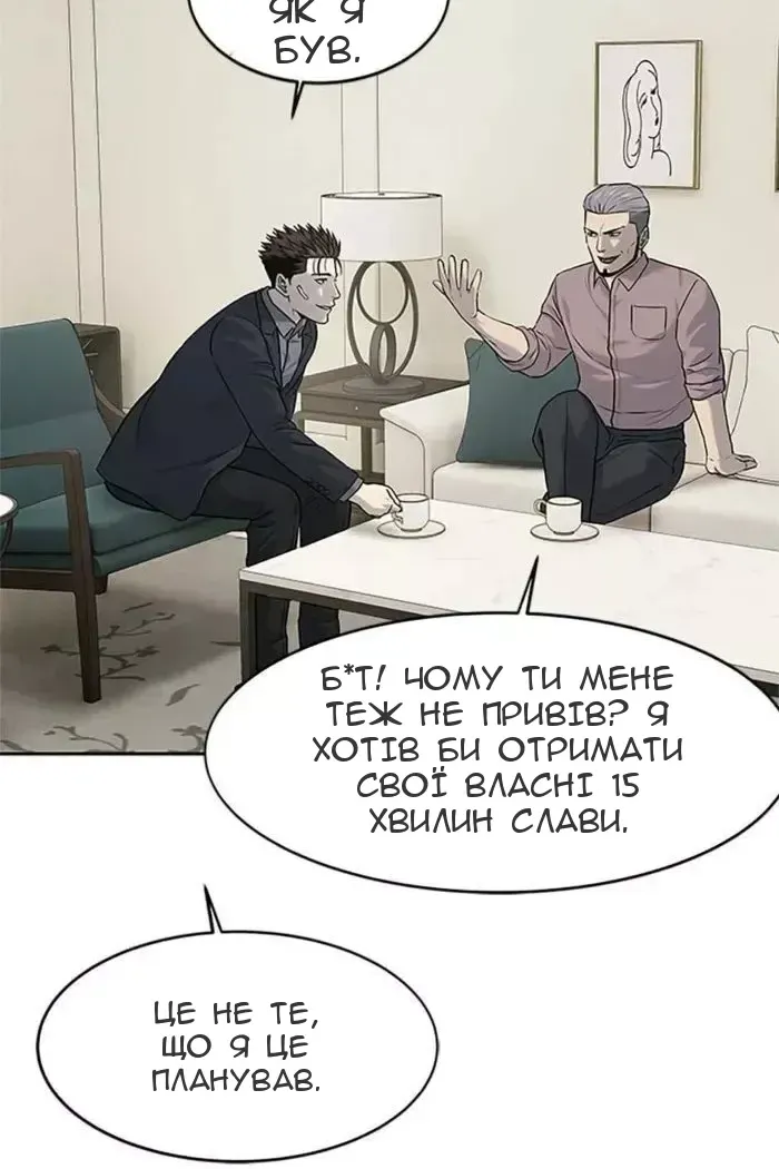 Сторінка 51