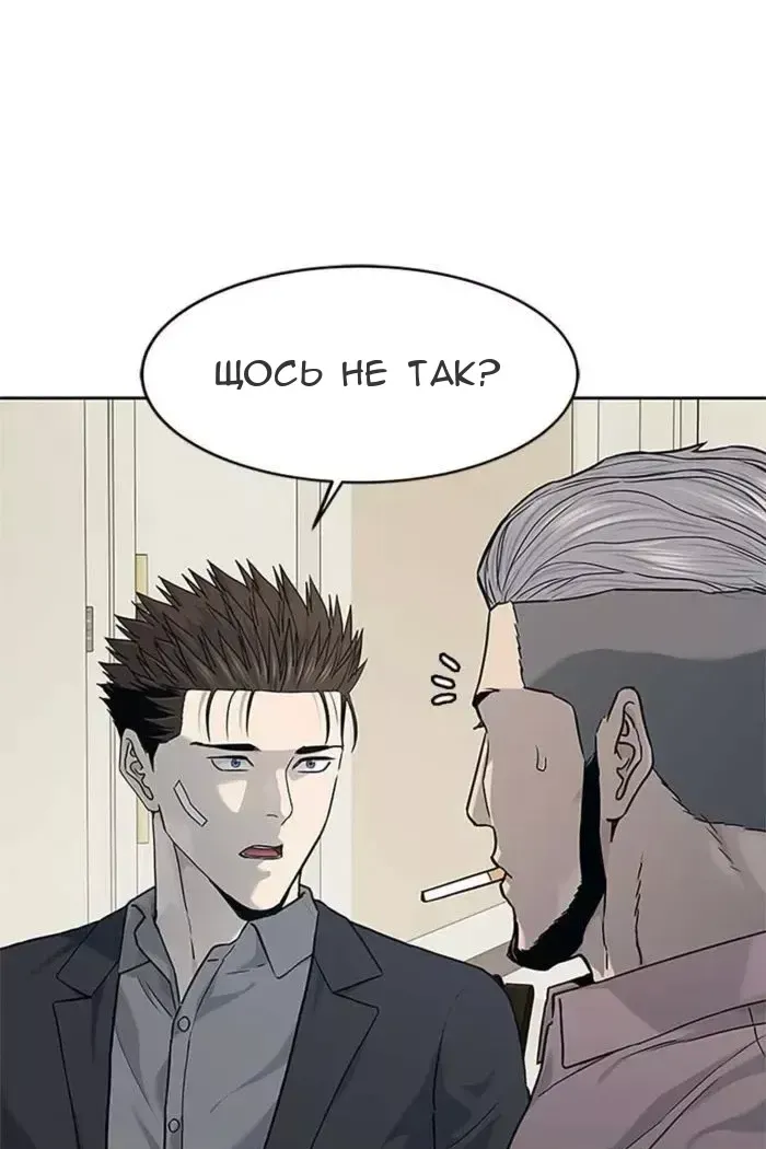 Сторінка 57
