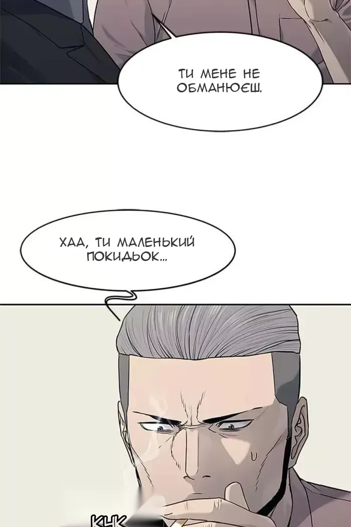 Сторінка 59