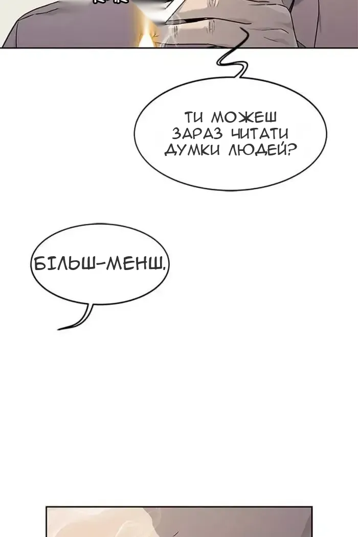 Сторінка 60