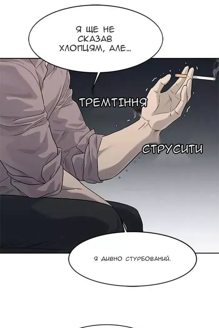 Сторінка 63