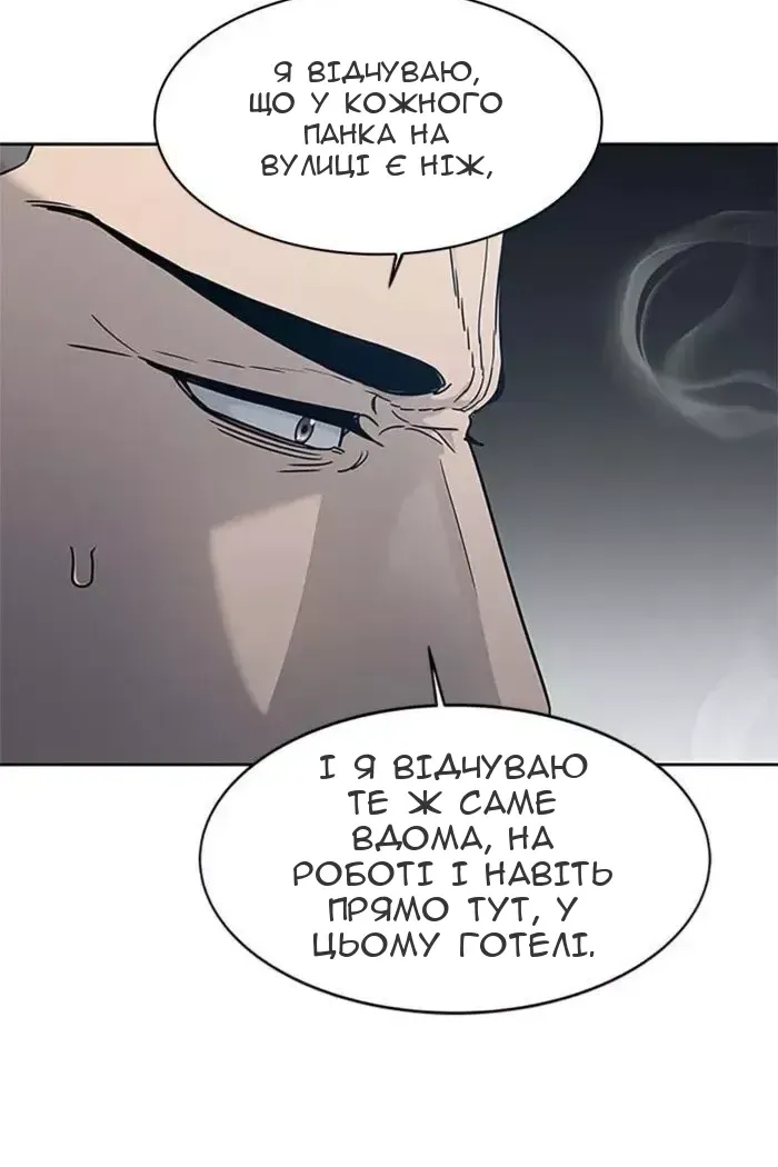 Сторінка 64