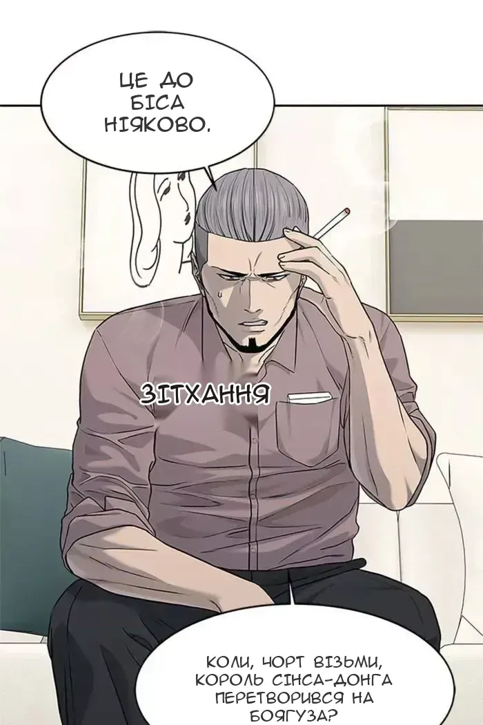 Сторінка 65