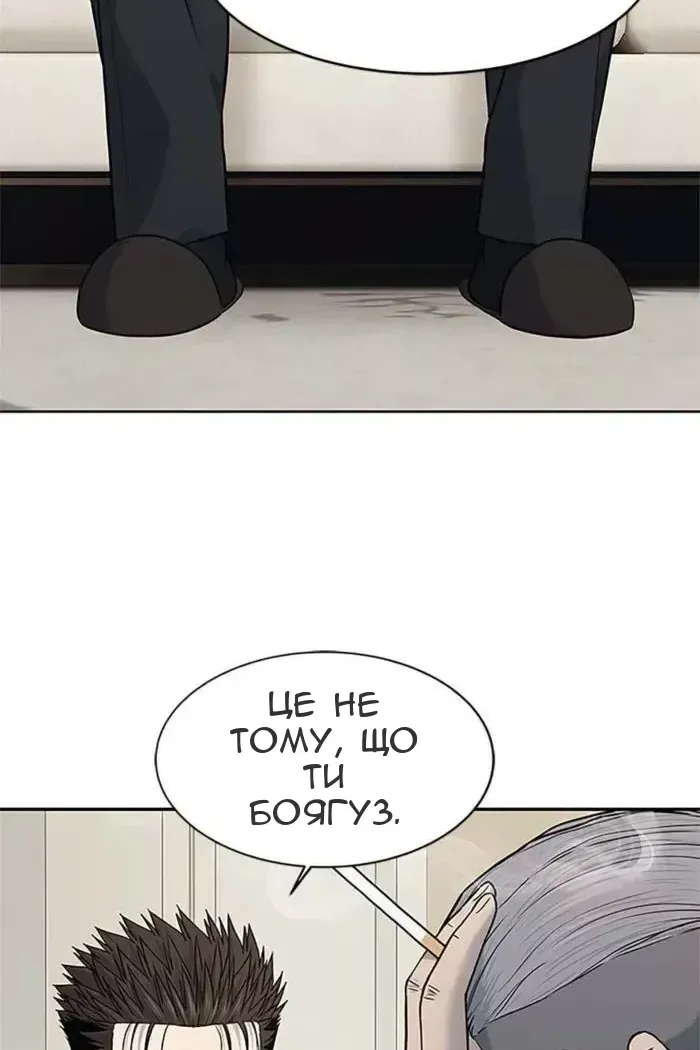 Сторінка 66