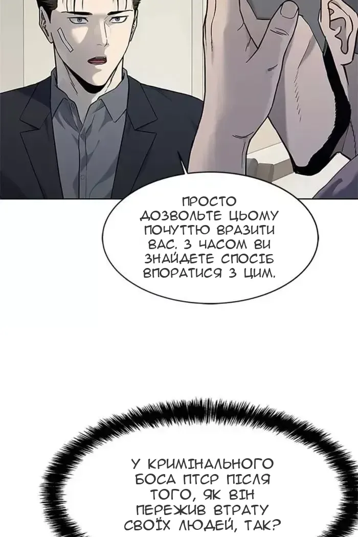 Сторінка 67