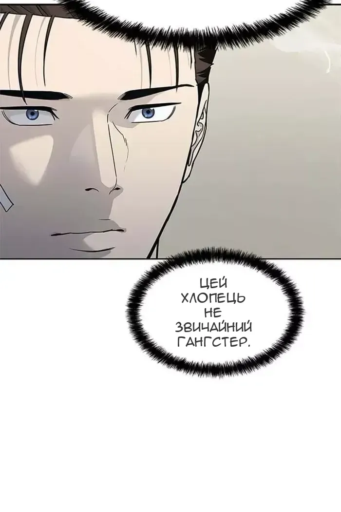 Сторінка 68