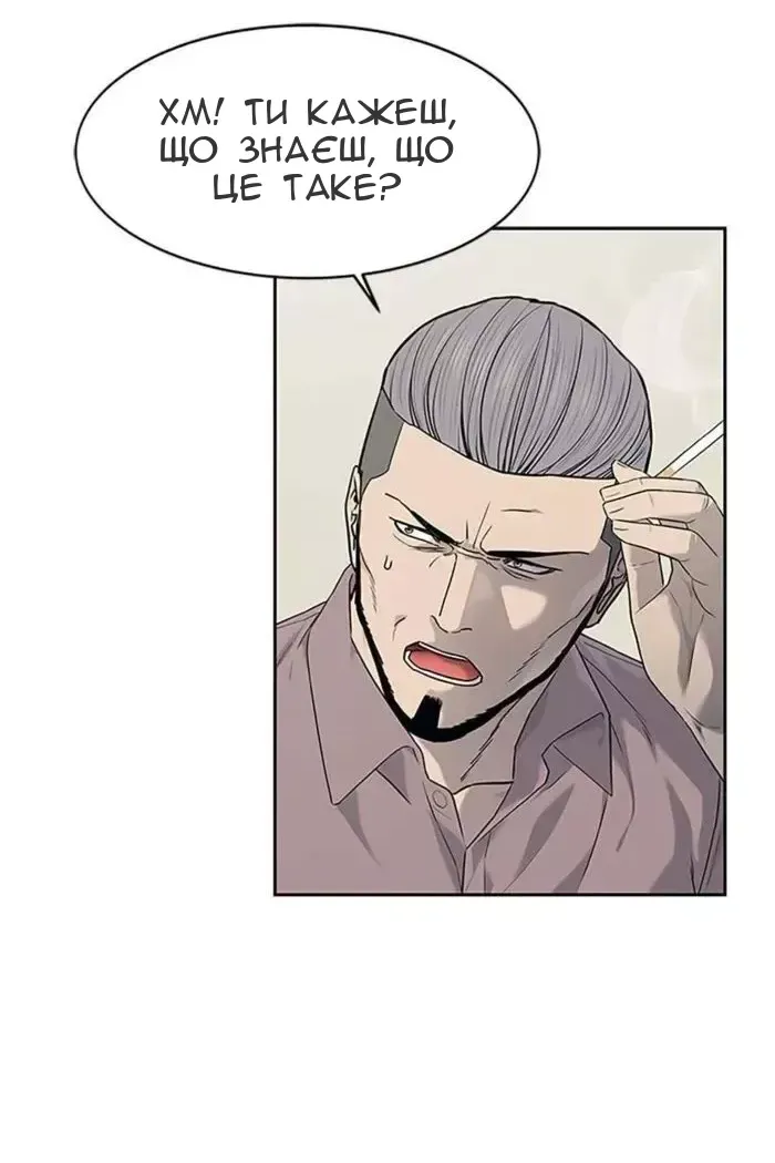 Сторінка 69