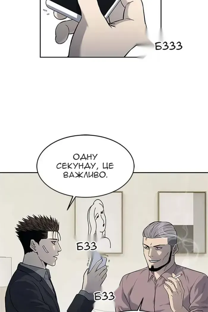 Сторінка 72