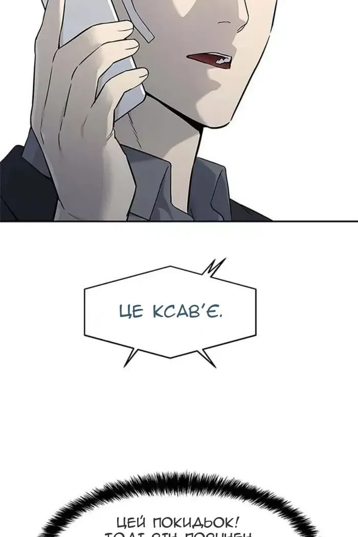 Сторінка 74