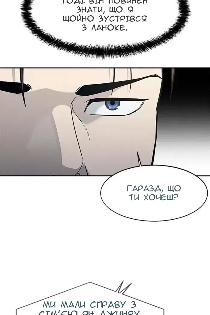 Сторінка 75
