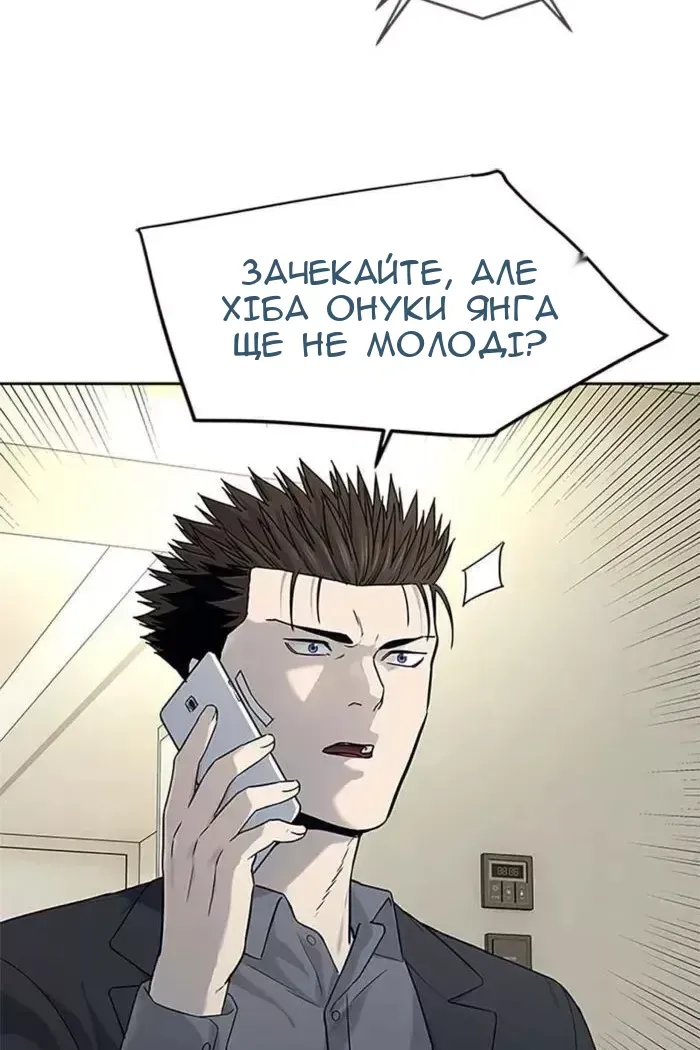 Сторінка 77
