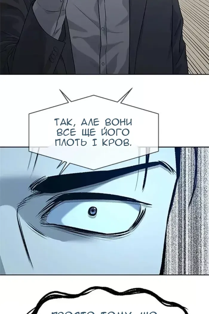 Сторінка 78