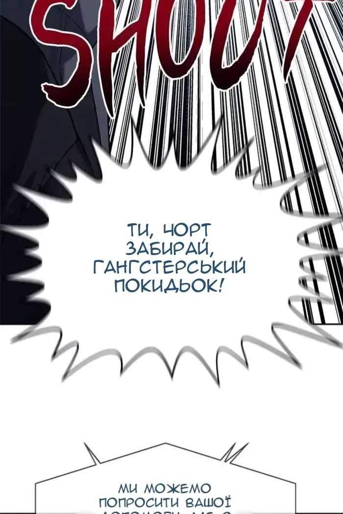 Сторінка 81