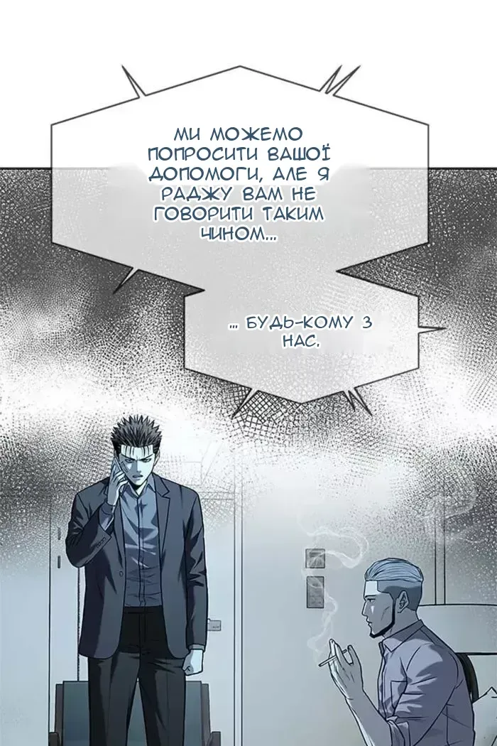 Сторінка 83