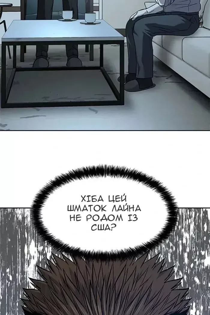 Сторінка 84