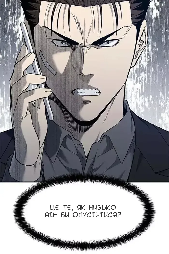 Сторінка 85