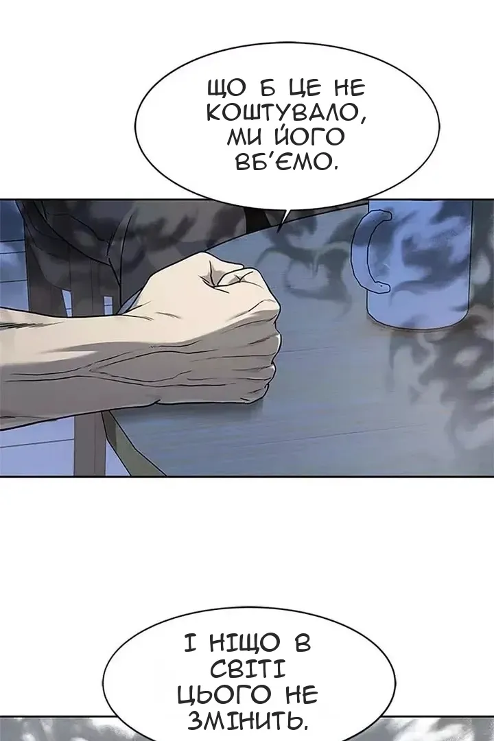 Сторінка 3
