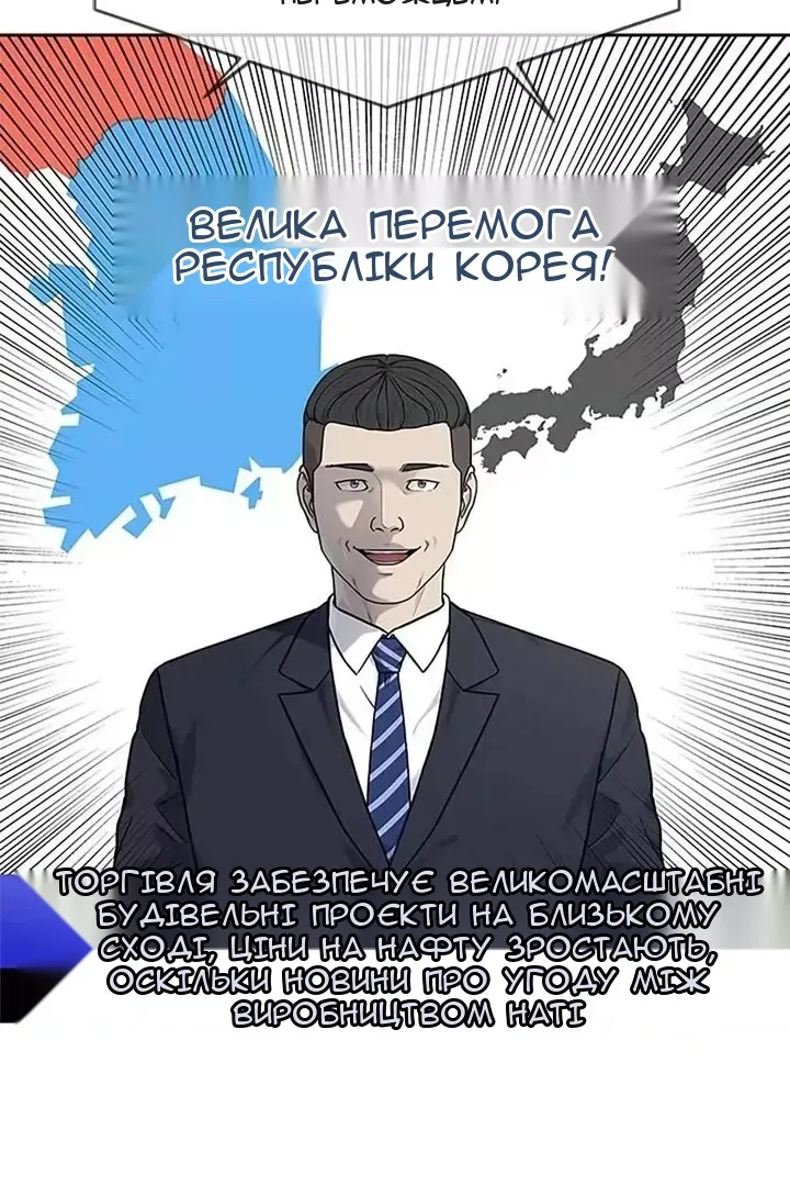 Сторінка 9