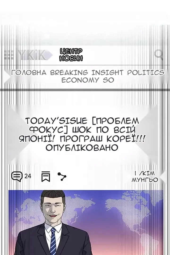 Сторінка 12