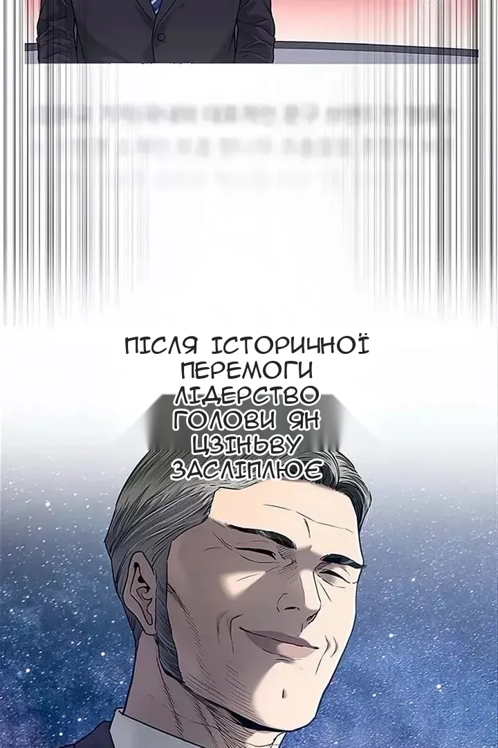 Сторінка 13