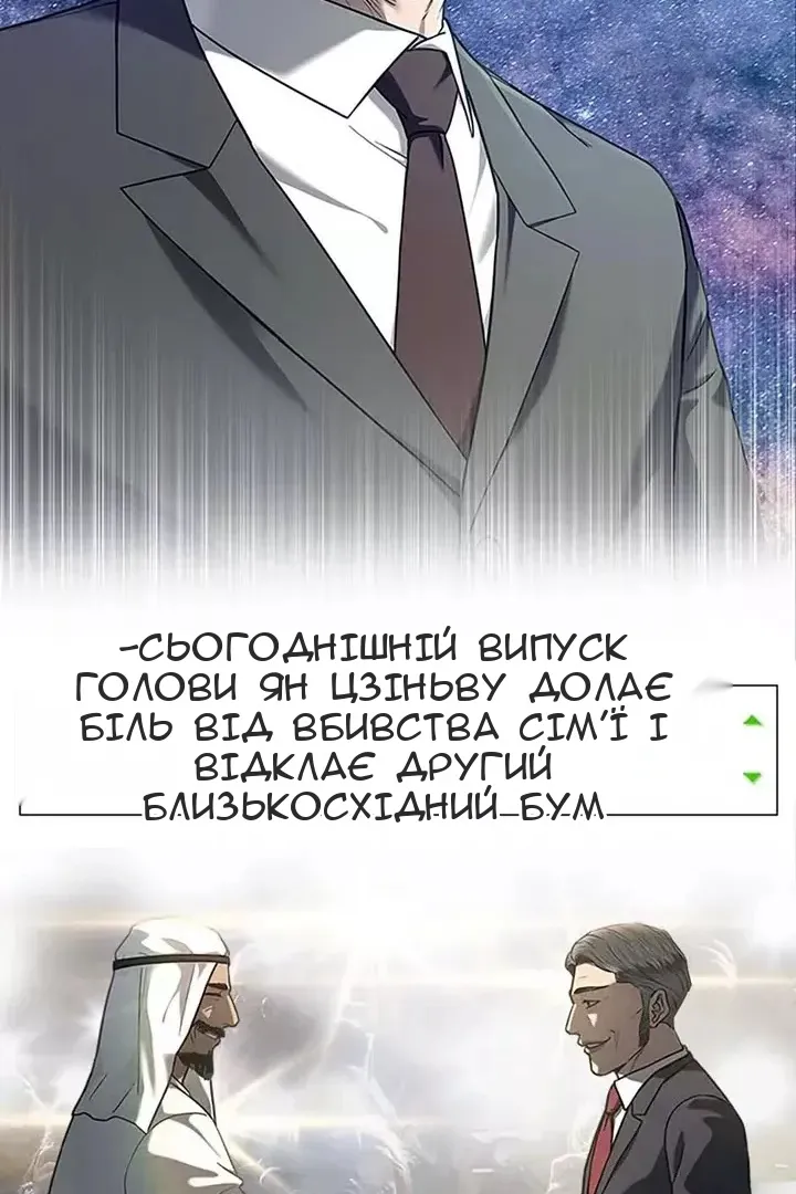 Сторінка 14